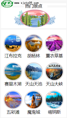 中亚之门